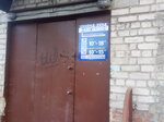 Секонд Хенд магазин (Советская ул., 9), секонд-хенд в Ирбите