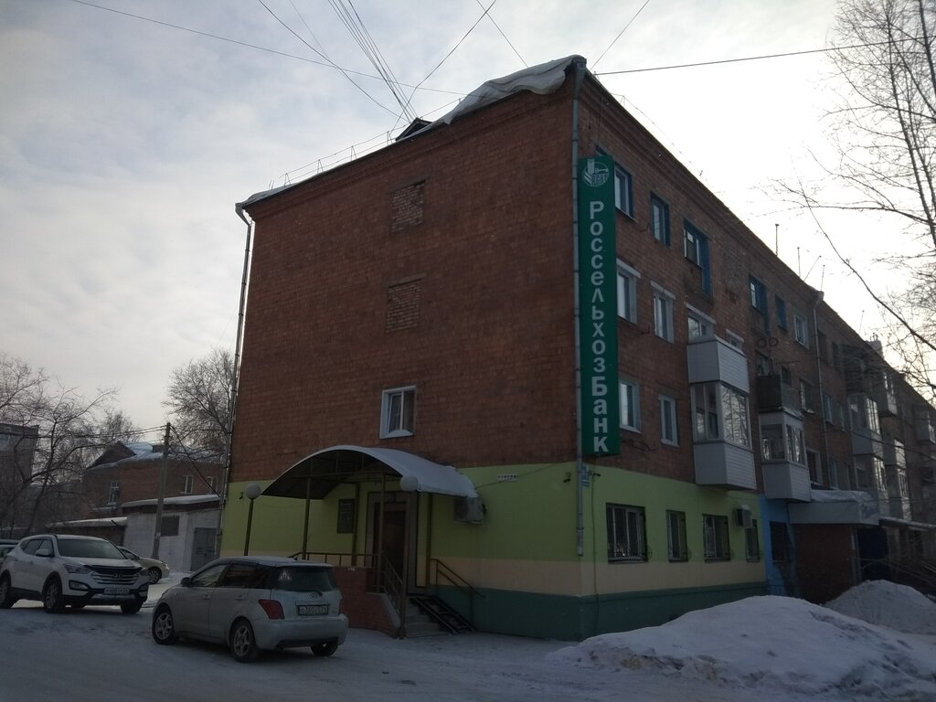 Bank Russian Agricultural Bank, Achinsk, photo