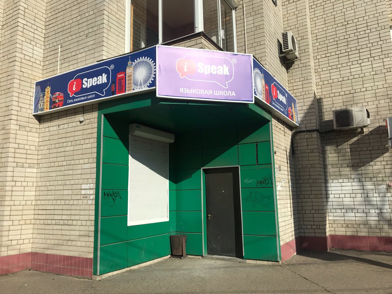 Балябина 64 чита карта