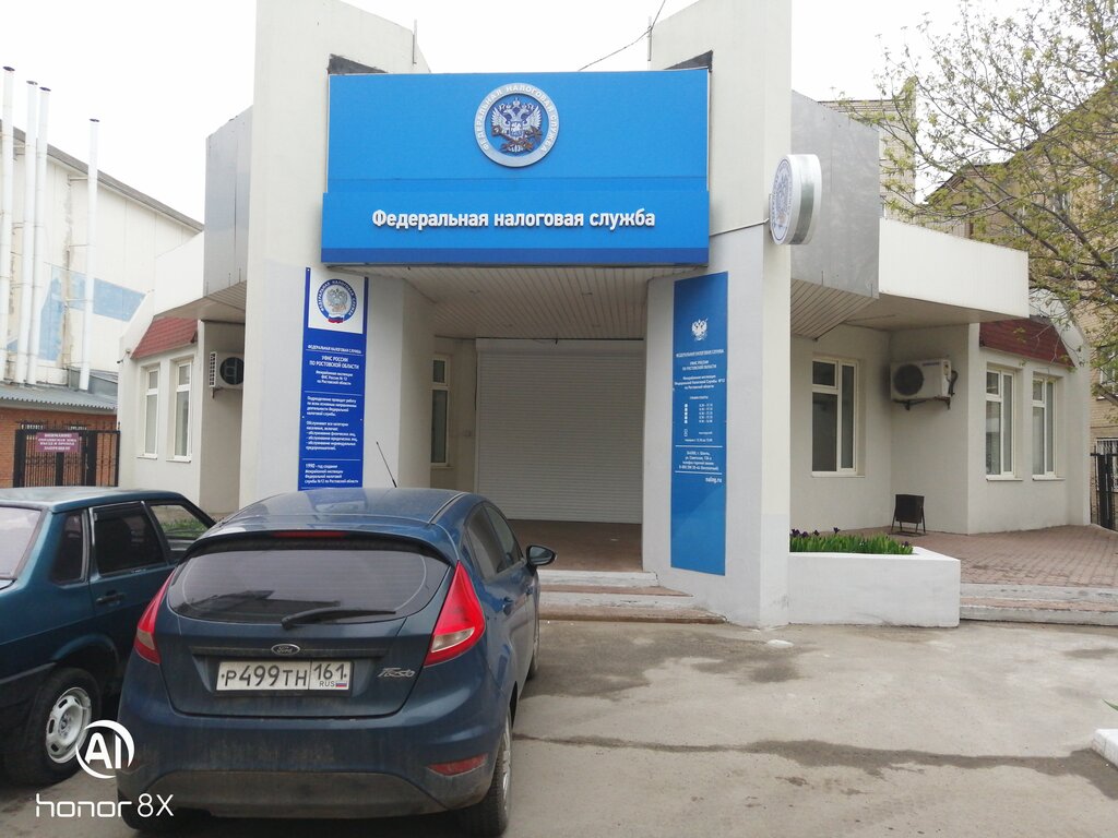 Tax auditing Mri № 12 territ uchastok 6155 po g. Shakhty, Shakhty, photo