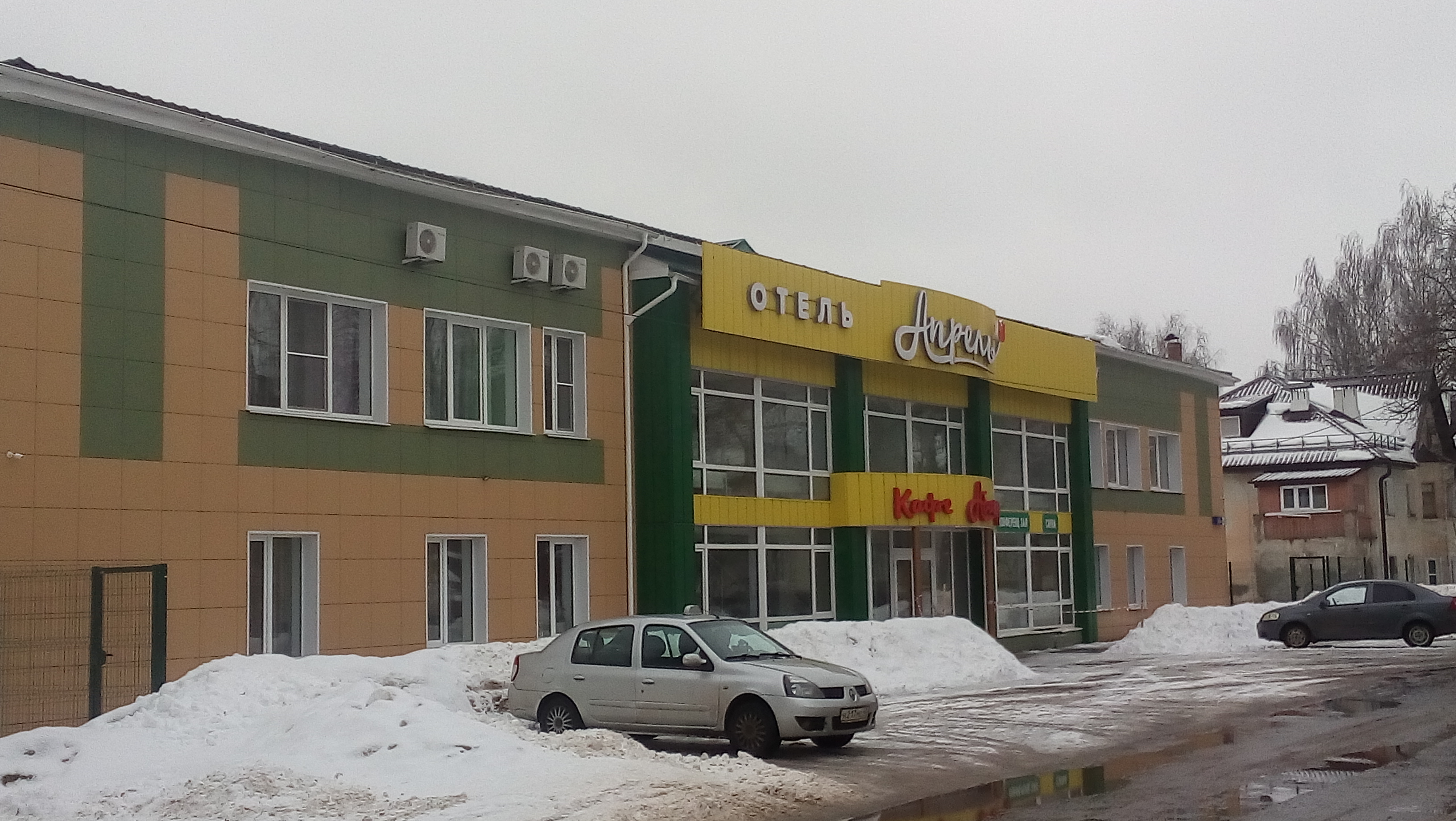 Фото отеля 4