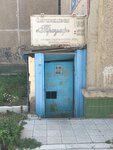Триумф (Oktyabrskaya ulitsa, 9А), hairdresser