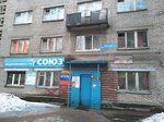 Ателье (ulitsa Gogolya, 25) ، إصلاح الملابس