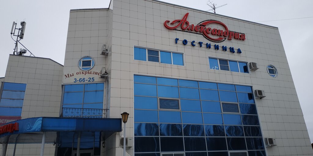 Hotel Александрия, Sovetsky, photo