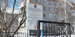 Управления по делам гражданской обороны и ликвидации чрезвычайных ситуаций на территории округа Муром (ул. Лакина, 69Б, Муром), гражданская оборона в Муроме