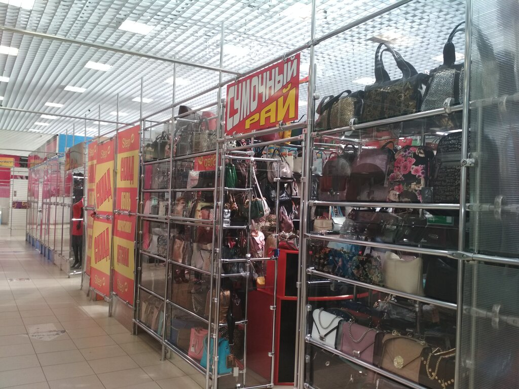 Bags and suitcases store Сумочный рай, Yelets, photo