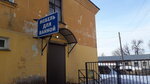 Мебель для ванной (ulitsa Gorkogo, 17), bathroom furniture