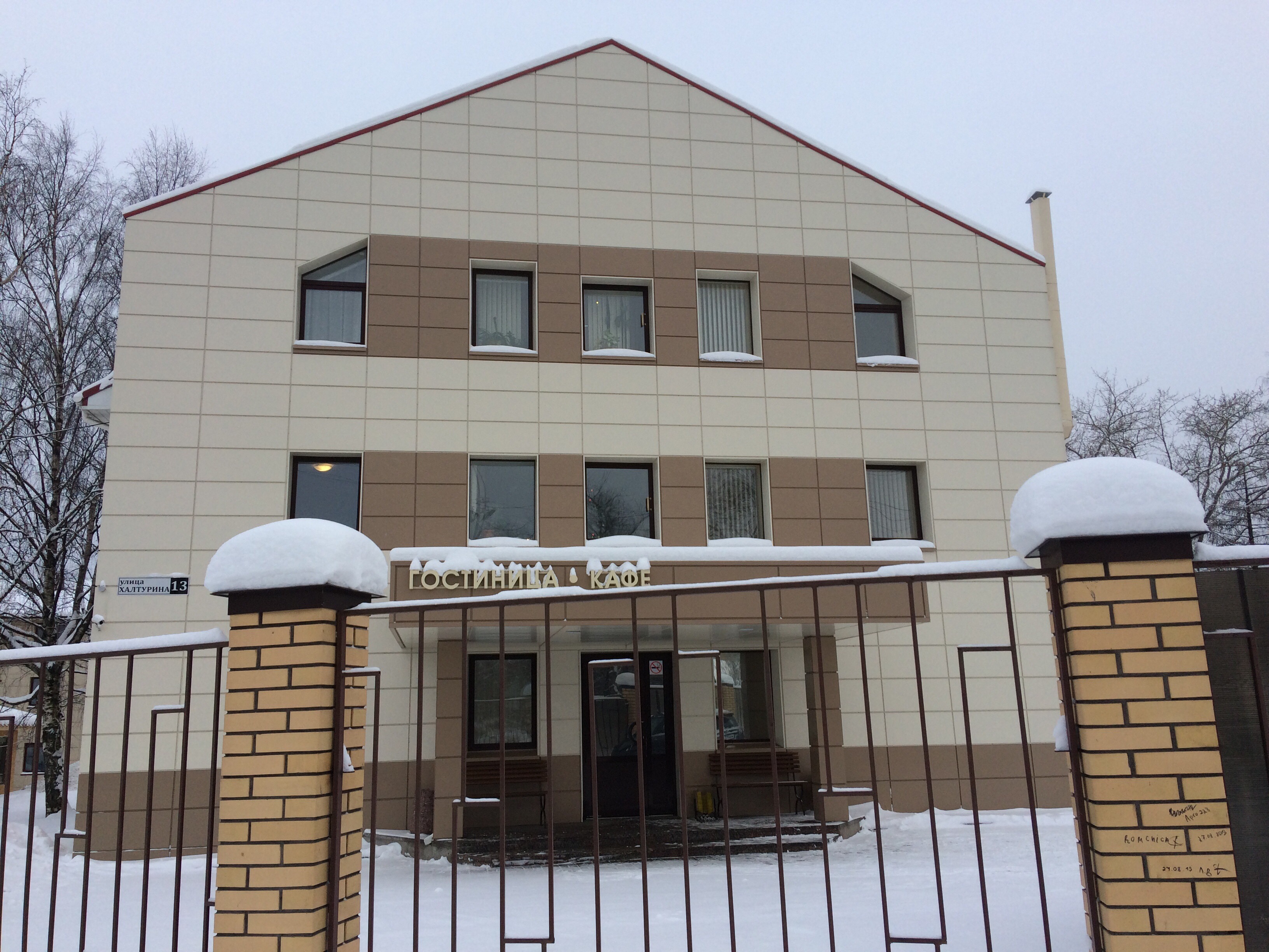 Фото Белые ночи