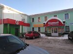 Мясной мастер (Sotsialisticheskaya ulitsa, 11), butcher shop