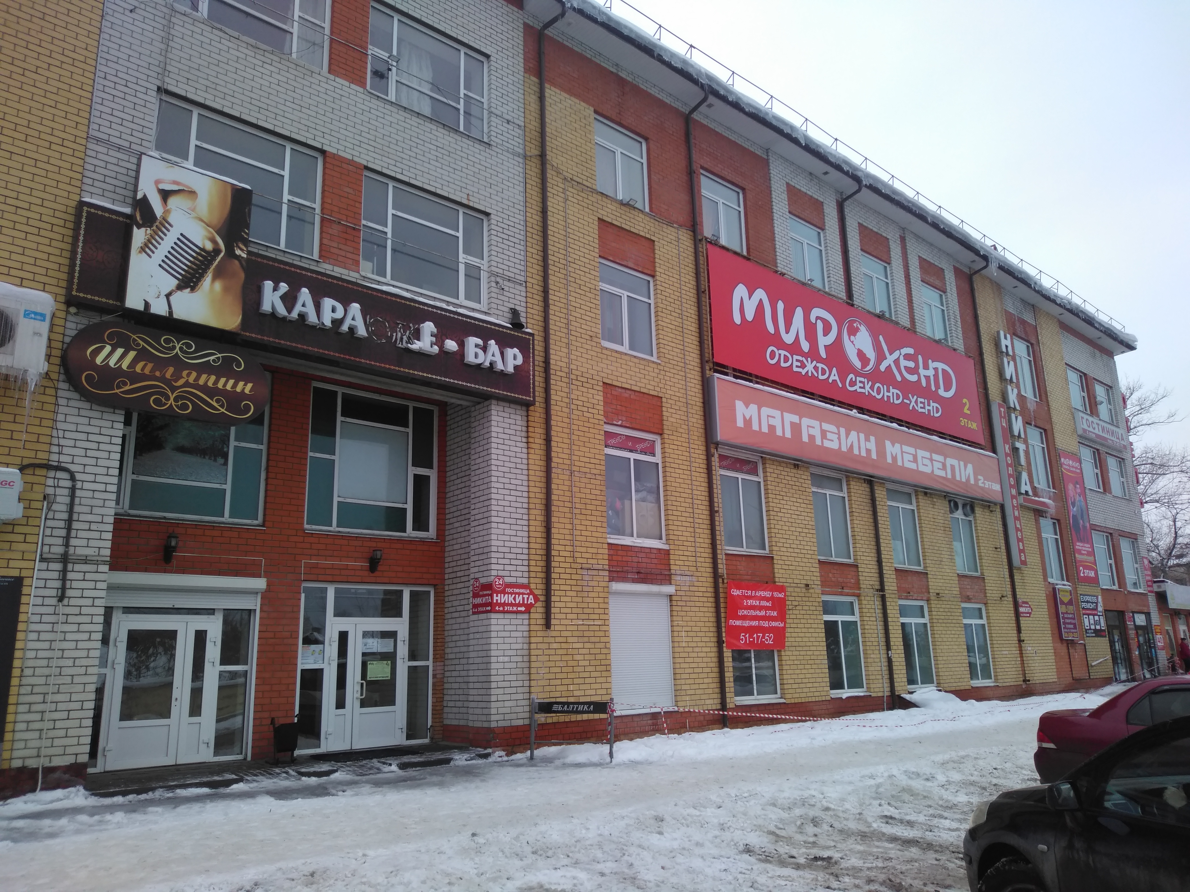 Никита ул ульянова 47а фото