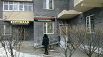 Парикмахерская (Lugovaya ulitsa, 1), hairdresser