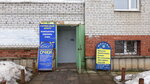Ювелир (Parkovaya Street, 22) ، متجر توفير