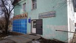 Парикмахерская (ulitsa Ploshchad Revolyutsii, 9), hairdresser