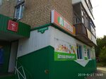Аптека (Krasnaya ulitsa, 20Б), pharmacy