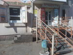 Добрый каравай плюс (Sovetskaya ulitsa, 60), grocery