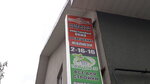 Потолочная компания № 1 (Velikiy Ustyug, Sovetskiy prospekt, 28), hardware store