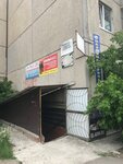 Галина (ulitsa Karpenko, 6Б) ، مصففو الشعر