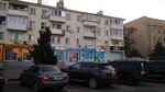 Красотка (улица Кирова, 3) ، متجر ملابس