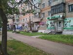 Сантехник Сан (Pushkinskaya ulitsa, 42), plumbing shop