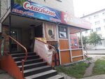 Slastena (Street named after Evney Buketov, 42), grocery