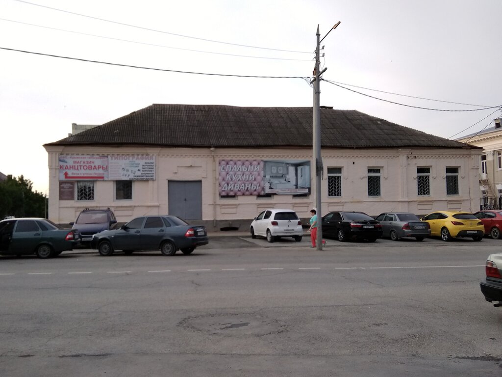 Stationery store Krymskaya tipografiya, Krymsk, photo