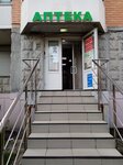 Tselitel (Novocheryomushkinskaya Street, 57), pharmacy
