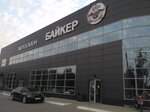 Biker Shop (Krasnoarmeyskaya ulitsa, 9/9), motorcycle dealership