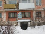 Ремонт обуви (ulitsa Mira, 1), reparación de zapatos