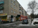Aybolit (ulitsa 50 let Oktyabrya, 12), pet shop