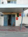 Отдел образования (Bezymyanny pereulok, 1И) ، مدرسة