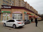 Шитьё&Вязание (Nakhabino Urban-type Settlement, Krasnoarmeyskaya ulitsa, 44), art supplies and crafts