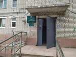 Отдел архитектуры и градостроительства Амурского муниципального района (Amurskaya ulitsa, 15), administration