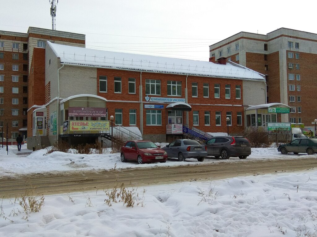 Tailor Atelye po poshivu i remontu odezhdy, Omsk, photo