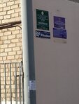 Общежитие Бтэт (Yubileynaya ulitsa, 65Б), dormitory