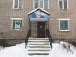 Галатея (ulitsa Aristarkha Makarova, 41А), salón de belleza