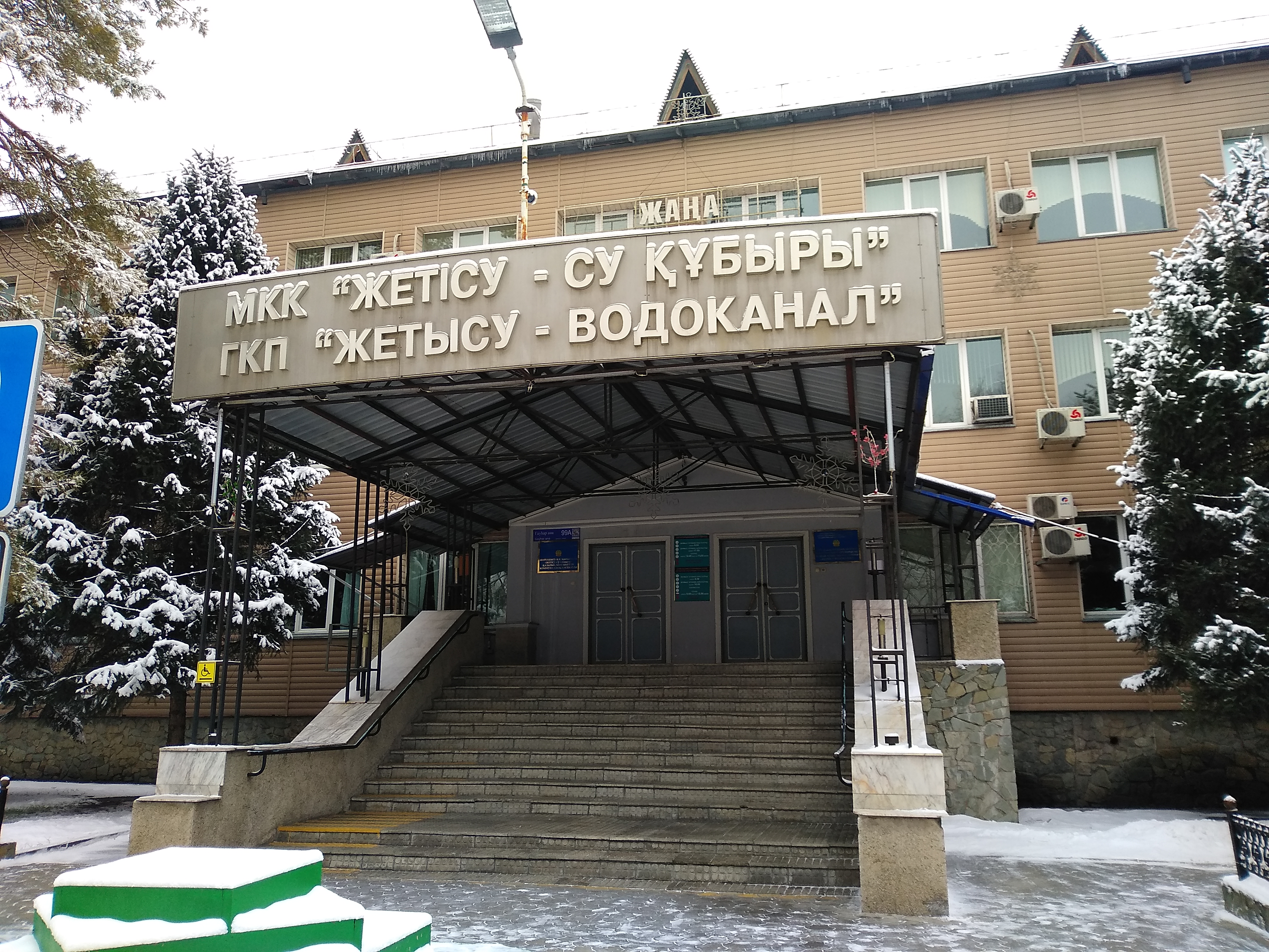 Порно арт-топтық секс күтпеген жерден брюнеткамен және оның әйелімен