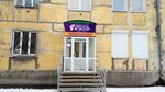 Сервисный центр по ремонту торгового оборудования ООО Геос (Sovetskaya ulitsa, 15) ، تصليح الكمبيوتر وخدمات أخرى