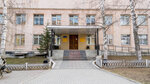 Upravleniye Finansov Kusinskogo Munitsipalnogo rayona (ulitsa Mikhaila Bubnova, 16), administration
