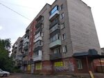 Денежные займы (prospekt Lenina, 37), microfinance institution
