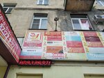 Kosmo group teros (Lenina Avenue, 25), centro de negocios