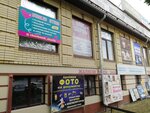 Магазин колготок и нижнего белья (ulitsa Kosmonavtov, 32), stockings and tights shop