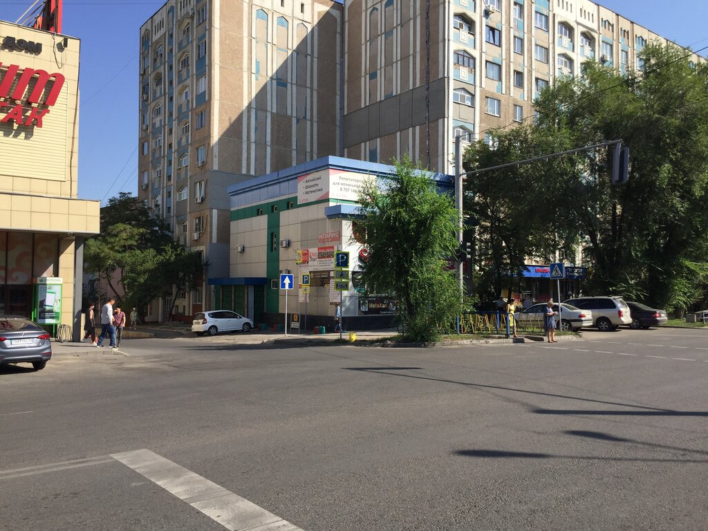 Сән салоны Мата Хари, Алматы, фото