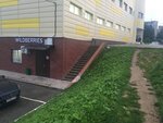Wildberries.ru (Glebovskiy Village, Mikrorayon Street, 14А) ، نقطة تسليم