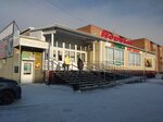 Чистый дом (30 Let VLKSM Street, 87), household goods and chemicals shop