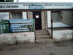 Рыбохват (Novoyegoryevskiy trakt, 16А), fishing gear and supplies