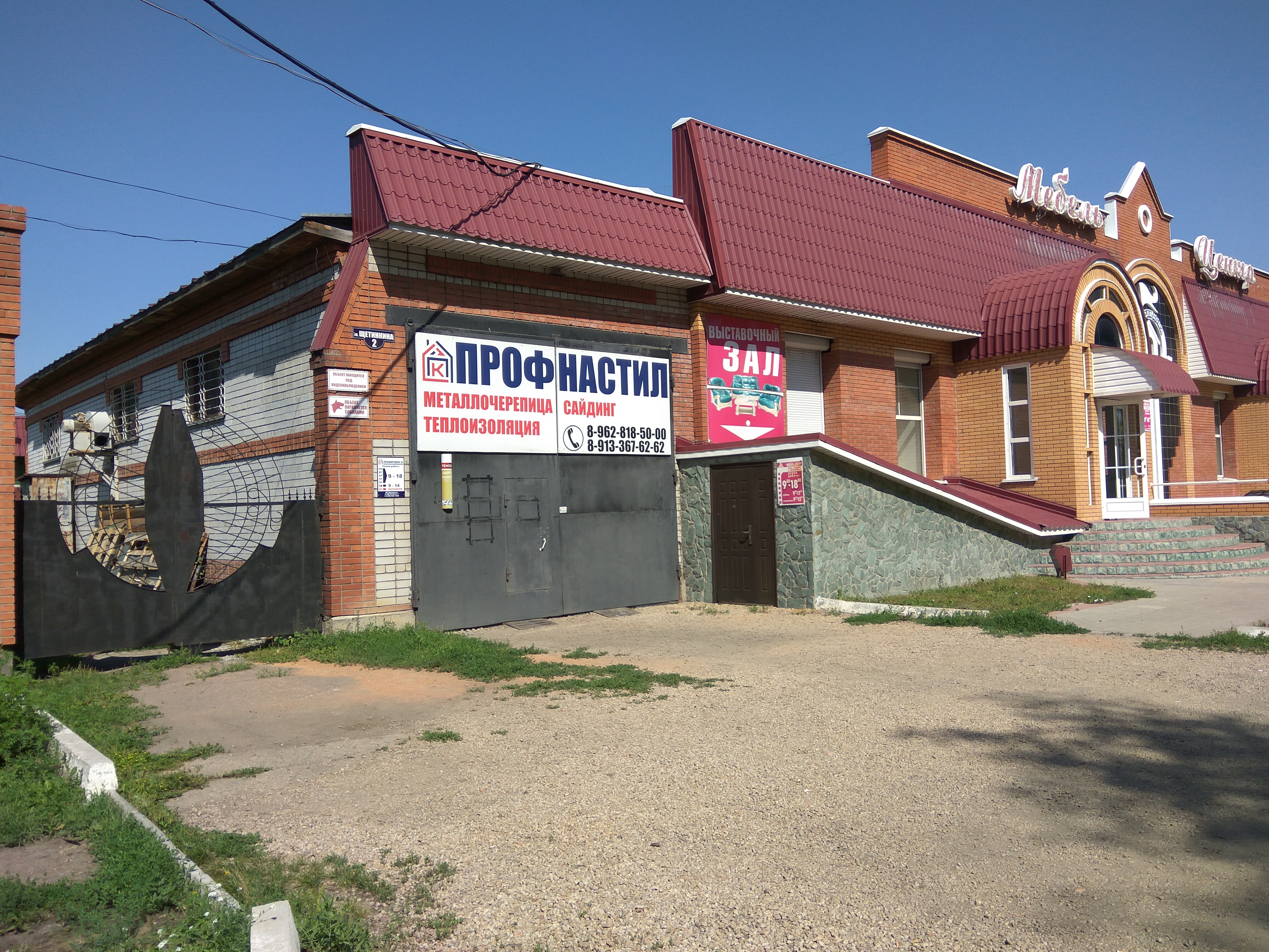 Милана ул щетинкина 5 рубцовск фото
