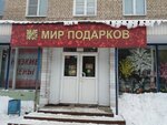 Мир подарков (ул. Свердлова, 31, Шуя), магазин подарков и сувениров в Шуе