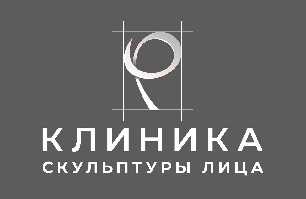 Клиника скульптуры лица