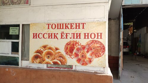 Gozallik saloni Izhevsk spa - mehkom.ru veb-saytida