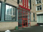 Energoresurs 2005 (Marshala Govorova Street, 35к4), district heating